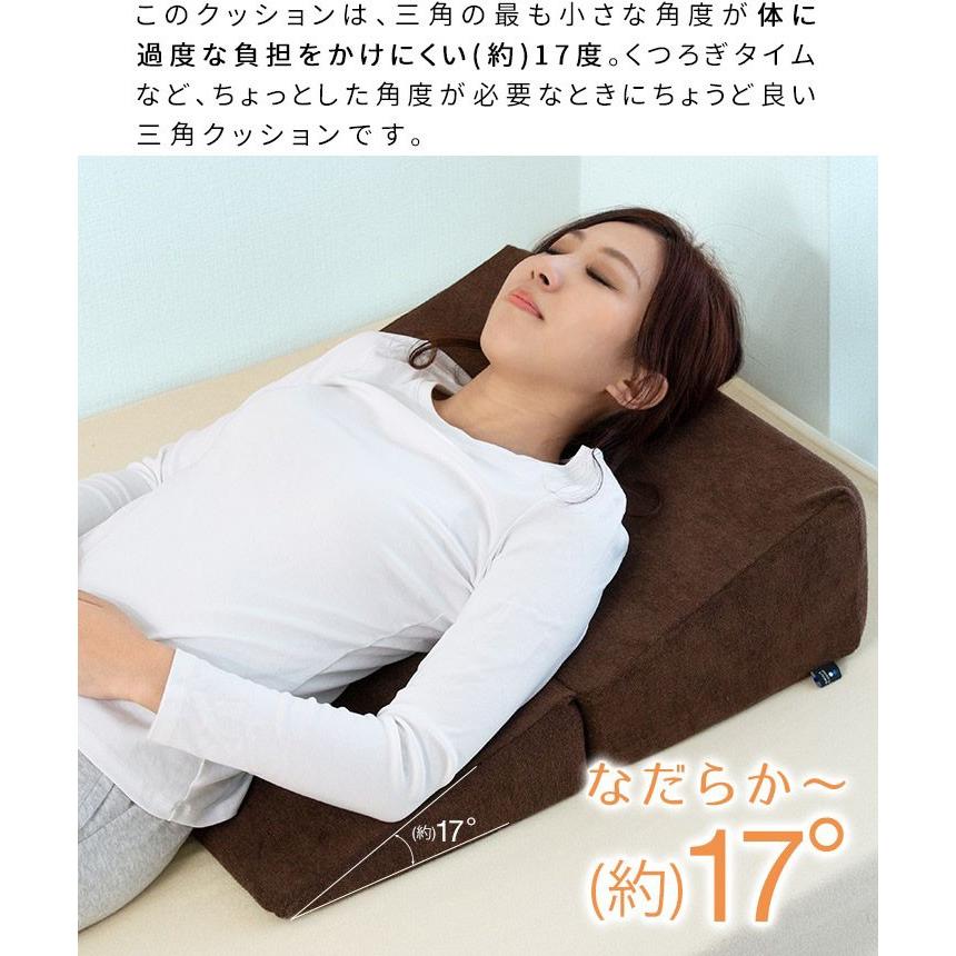 TEMPUR ブラウン三角形クッション