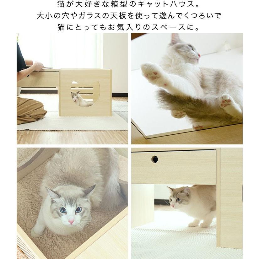 テーブル ローテーブル 猫 キャットハウス ペットハウス カフェテーブル 木製 引き出し 100cm ペットベッド ガラス 肉球 猫ベッド