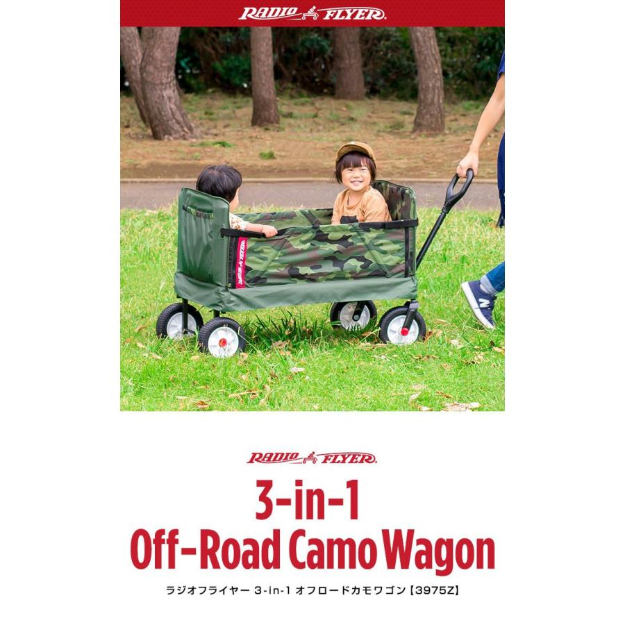 1年保証 キャリー カート カモフラージュ Radio 台車 ベンチ 3-in-1