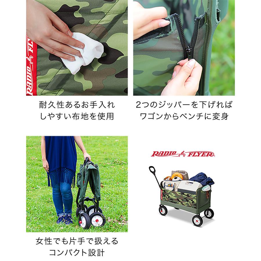 ラジオフライヤー（RADIOFLYER） 1年保証 キャリー カート 台車
