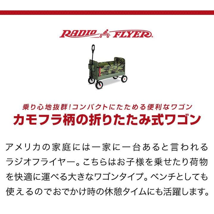 1年保証 キャリー カート カモフラージュ Radio 台車 ベンチ 3-in-1