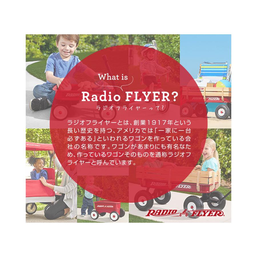 ラジオフライヤー（RADIOFLYER） 1年保証 キャリー カート 台車
