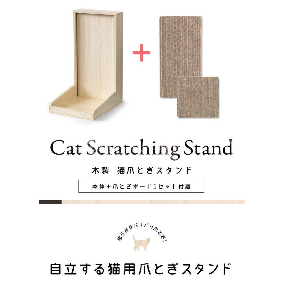 1年保証 猫 爪とぎ 段ボール 爪とぎスタンド 木製 スタンドタイプ 縦型 立ったまま 壁 つめとぎ 爪研ぎ 爪磨き ねこ 爪とぎボード ストレス解消 ペッ 送料無料｜onedollar8｜03