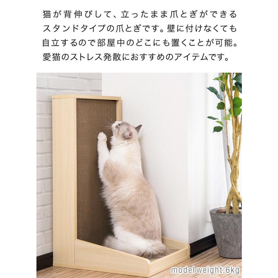 1年保証 猫 爪とぎ 段ボール 爪とぎスタンド 木製 スタンドタイプ 縦型 立ったまま 壁 つめとぎ 爪研ぎ 爪磨き ねこ 爪とぎボード ストレス解消 ペッ 送料無料｜onedollar8｜04