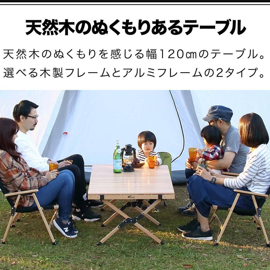 アウトドアテーブル ウッドロールテーブル 折りたたみ 木製 120cm ローテーブル レジャー キャンプ ピクニック バーベキュー 軽量