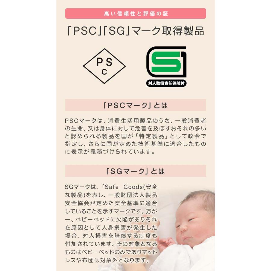 RiZKiZ 1年保証 ベビーベッド キャスター ストッパー付 ハイタイプ 高