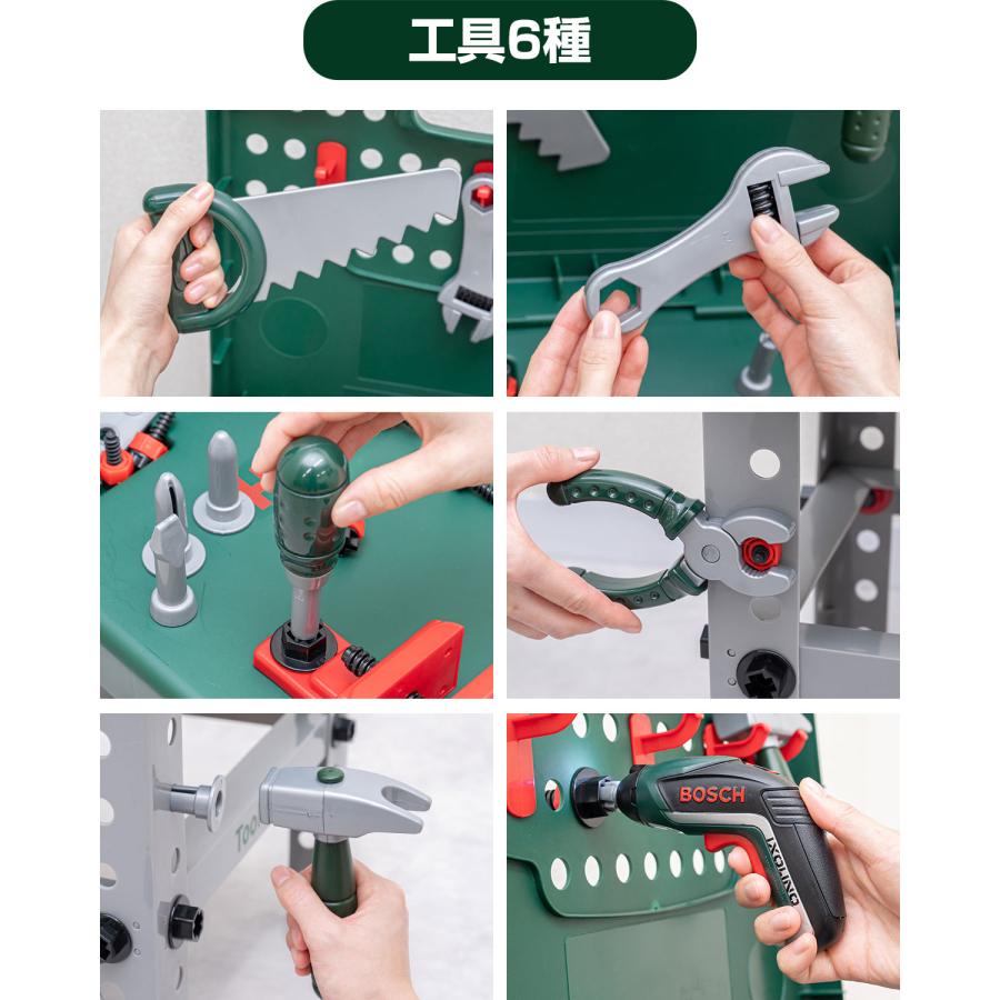 1年保証 ごっこ遊び 工具セット おもちゃ BOSCH ボッシュ ツール