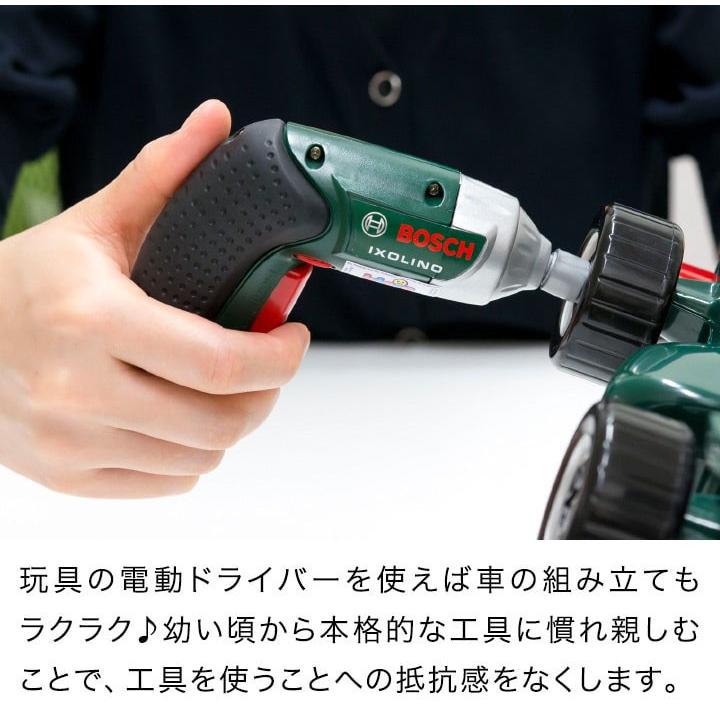 組み立て おもちゃ 車 ミニカー トイカー 模型 工具 子供用 Bosch ボッシュ グランプリケース 75 F 1 カー 電動 ドライバー 工具セット 知育玩具 送料無料 Ys A Bargainprice 通販 Yahoo ショッピング