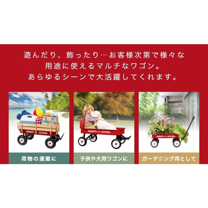 ラジオフライヤー（RADIOFLYER） 1年保証 キャリーカート キャリー