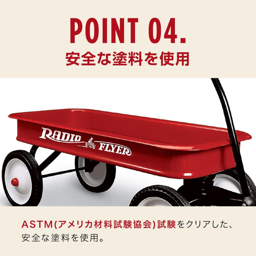 ラジオフライヤー　クラシックカー ラジオフライヤー（RADIOFLYER） 1年保証 キャリーワゴン カート