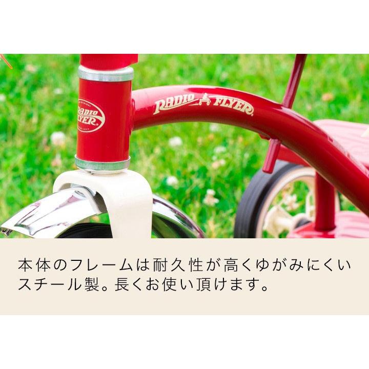 ラジオフライヤー RADIO FLYER クラシック 赤 三輪車