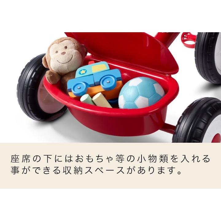 ラジオフライヤー（RADIOFLYER） 1年保証 三輪車 自転車 プッシュ