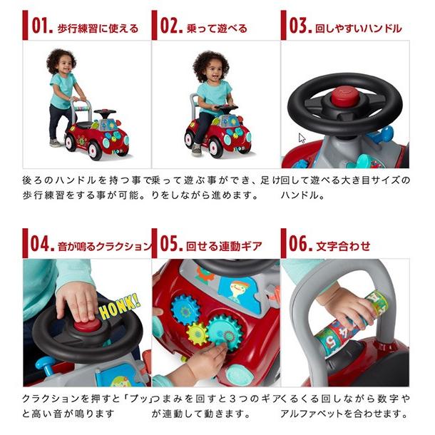 ラジオフライヤー（RADIOFLYER） 1年保証 乗用玩具 足けり ビジー