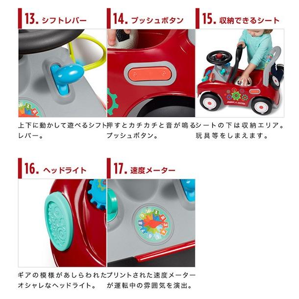 ラジオフライヤー（RADIOFLYER） 1年保証 乗用玩具 足けり ビジー