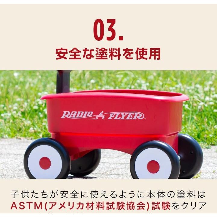 ラジオフライヤー 1年保証 手押し車 キッズワゴン マイ ラジオフライヤー 1年保証 手押し車 キッズワゴン マイ