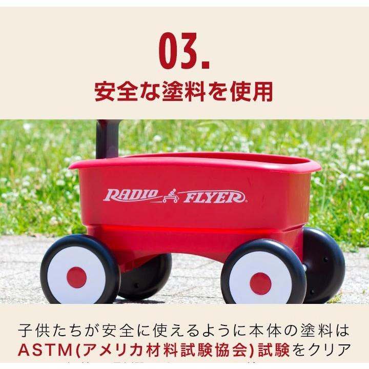 1年保証 手押し車 キッズワゴン ラジオフライヤー マイ ファースト2-in-1 ワゴン Radio Flyer 607 おもちゃ 収納 おもちゃ箱 歩行練習 知育玩具 正規 送料無料｜onedollar8｜11