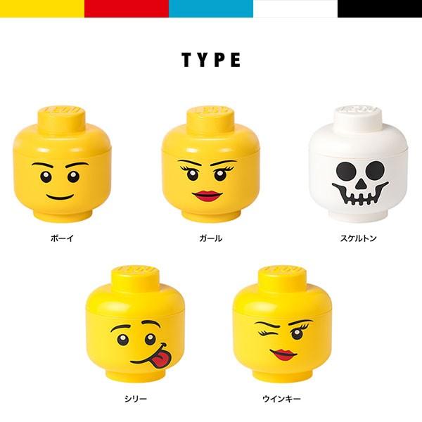 レゴ ブロック 収納 ケース 小物入れ ストレージヘッド スモール 顔 頭 収納ボックス 積み重ね おもちゃ収納 おもちゃ箱 Lego インテリア 送料無料 Ys A Bargainprice 通販 Yahoo ショッピング