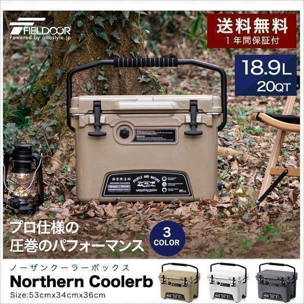 1年保証 クーラーボックス 小型 18.9L 20QT クーラーバッグ ハードクーラーボックス クーラーBOX プロ仕様 釣り キャンプ バーベキュー 運動会 送料無料 | FIELDOOR