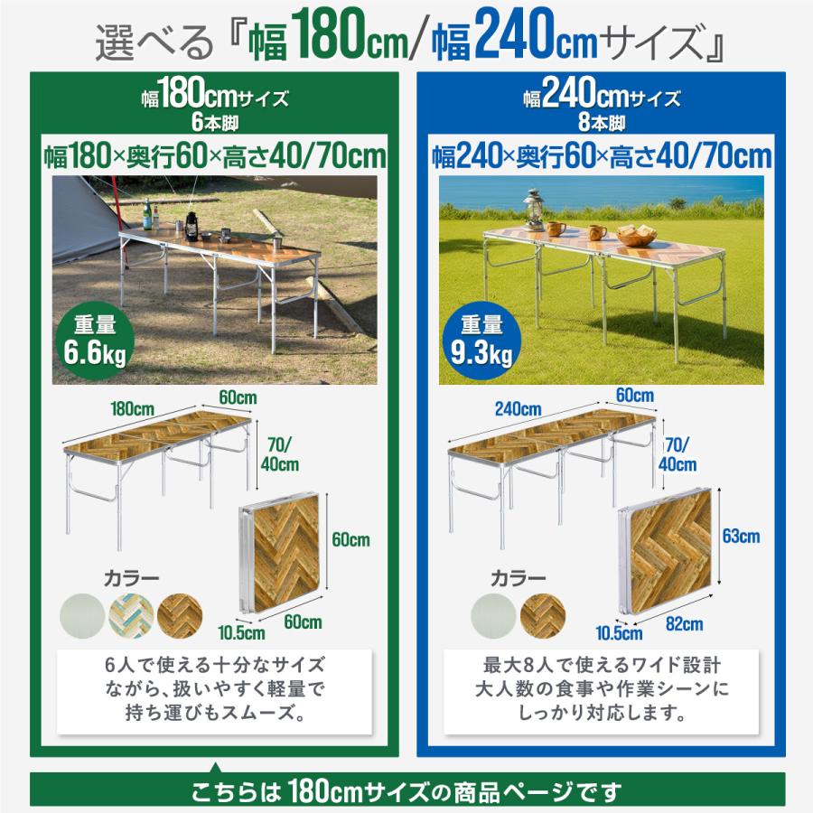 1年保証 アウトドアテーブル 折りたたみ 180 高さ調整 3つ折り 折りたたみテーブル アルミ 幅180cm 奥行60cm 4人〜6人 レジャーテーブル FIELDOOR 送料無料 | FIELDOOR | 01