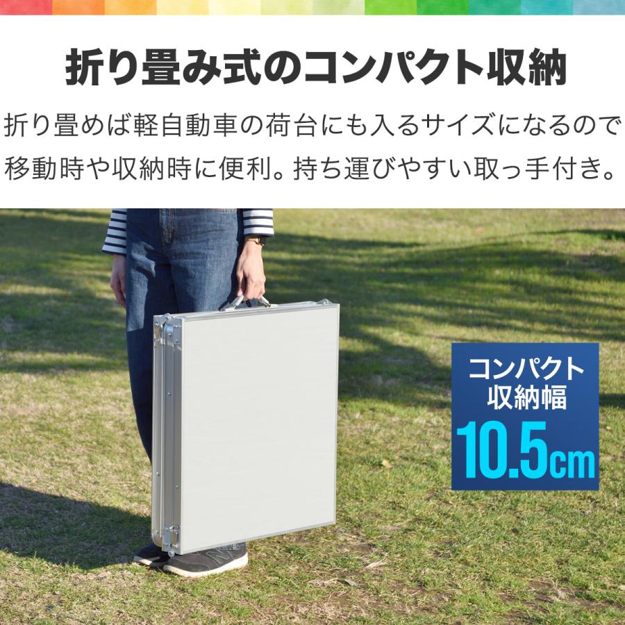 1年保証 アウトドアテーブル 折りたたみ 180 高さ調整 3つ折り 折りたたみテーブル アルミ 幅180cm 奥行60cm 4人〜6人 レジャーテーブル FIELDOOR 送料無料 | FIELDOOR | 04