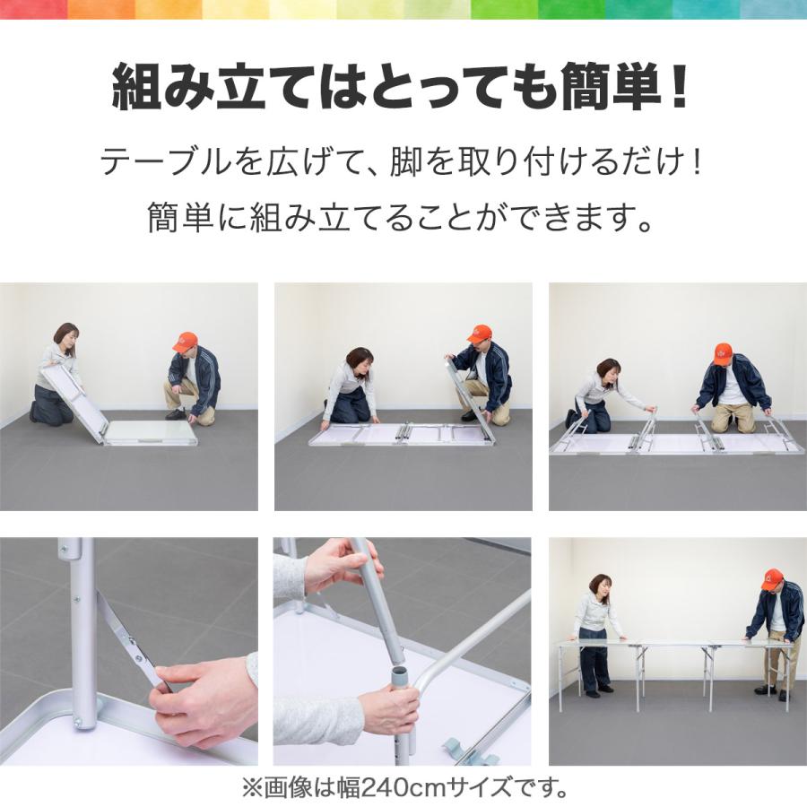 1年保証 アウトドアテーブル 折りたたみ 180 高さ調整 3つ折り 折りたたみテーブル アルミ 幅180cm 奥行60cm 4人〜6人 レジャーテーブル FIELDOOR 送料無料 | FIELDOOR | 07