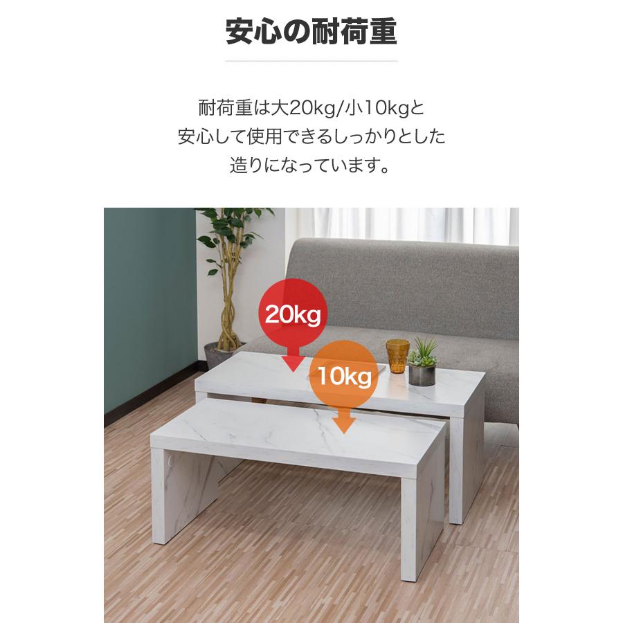 1年保証 テーブル ローテーブル 2点セット 幅90cm おしゃれ 大理石風