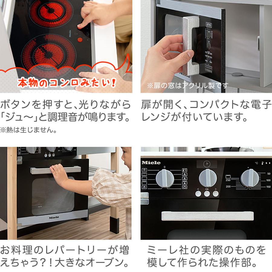【ほぼ未使用】定価約1万円　おままごと　おもちゃキッチン　ダークグレー 1年保証 ままごと キッチン ミーレ 木製 専用お鍋・フライパン5点