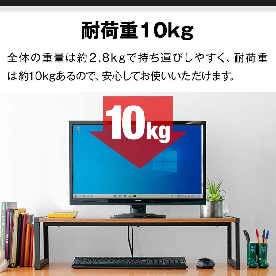 1年保証 モニター台 机上台 幅80cm 2段 モニタースタンド 奥行25cm x 高さ 10cm / 15cm / 20cm 高さ調整 3段階 キーボード 収納 木製 木目 送料無料｜onedollar8｜05