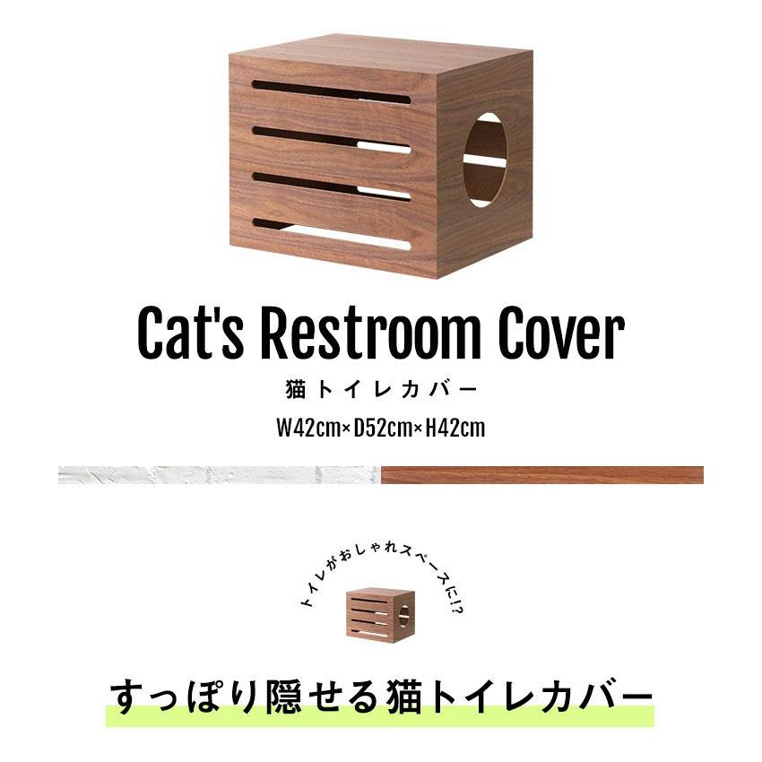 猫 トイレカバー におい対策 家具 収納 被せる おしゃれ おすすめ 猫トイレ ねこ トイレ収納 隠せる 猫砂 隠す レストルーム 軽量 部屋 インテリア 送料無料 Ys A Bargainprice 通販 Yahoo ショッピング