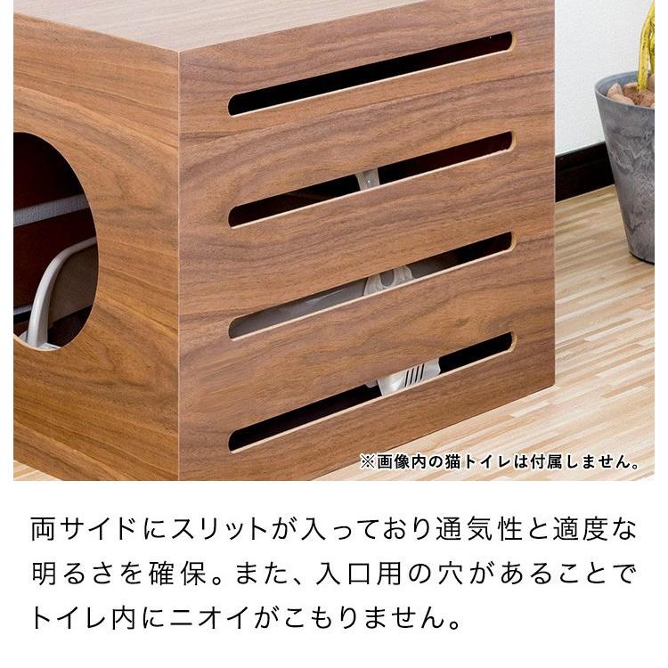 猫 トイレカバー におい対策 家具 収納 被せる おしゃれ おすすめ 猫トイレ ねこ トイレ収納 隠せる 猫砂 隠す レストルーム 軽量 部屋 インテリア 送料無料 Ys A Bargainprice 通販 Yahoo ショッピング