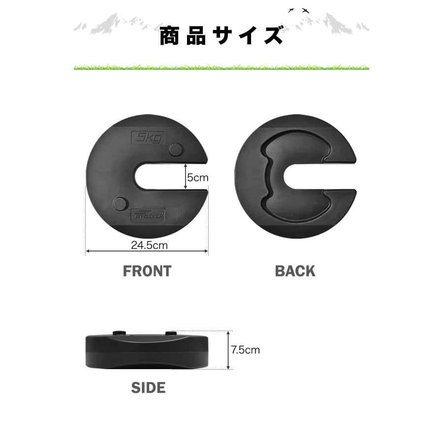 FIELDOOR（フィールドア） 1年保証 タープテント用ウエイト 5kg×4個