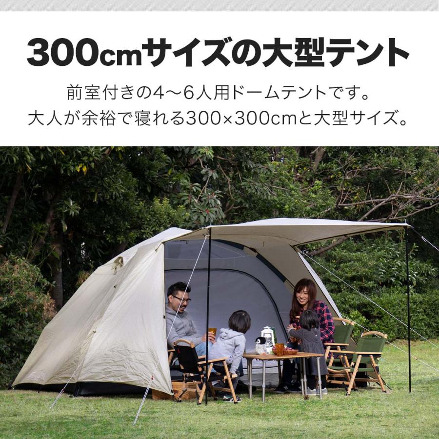 FIELDOOR（フィールドア） 1年保証 テント ドーム型テント ワンタッチ