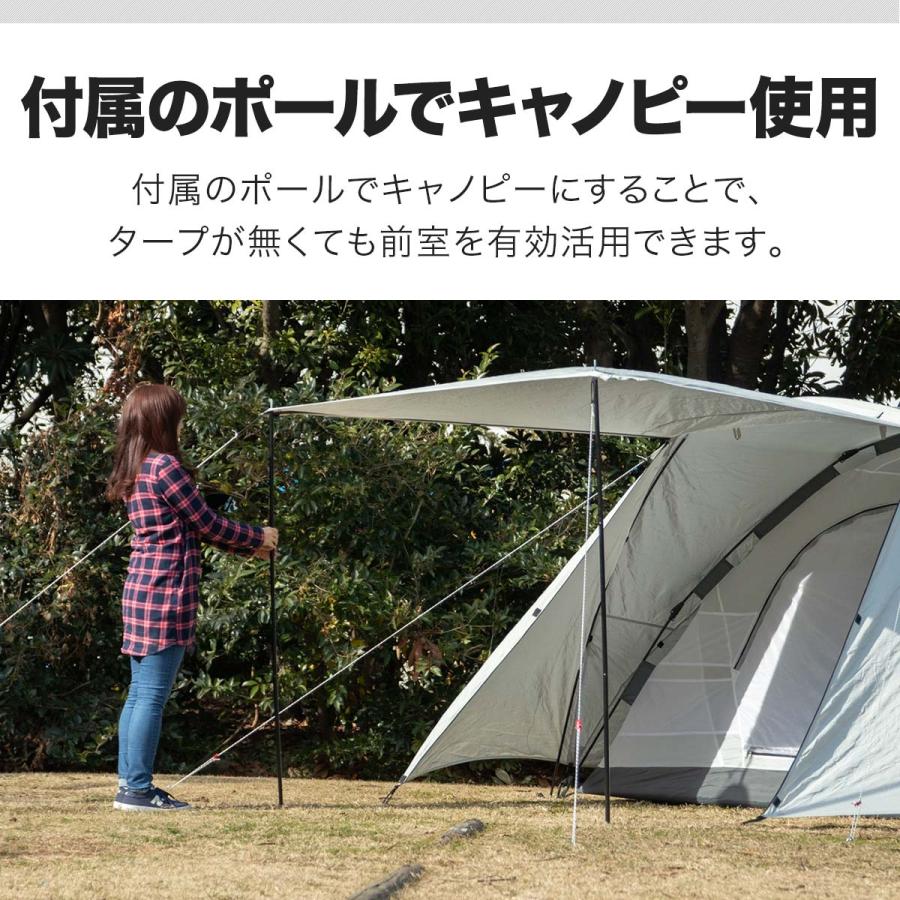1年保証 テント ドーム型テント ワンタッチ 大型 300cm 4人用 5人用 6人用 ファミリー キャンプ アウトドア おすすめ フルクローズ UVカット おしゃれ 送料無料_4