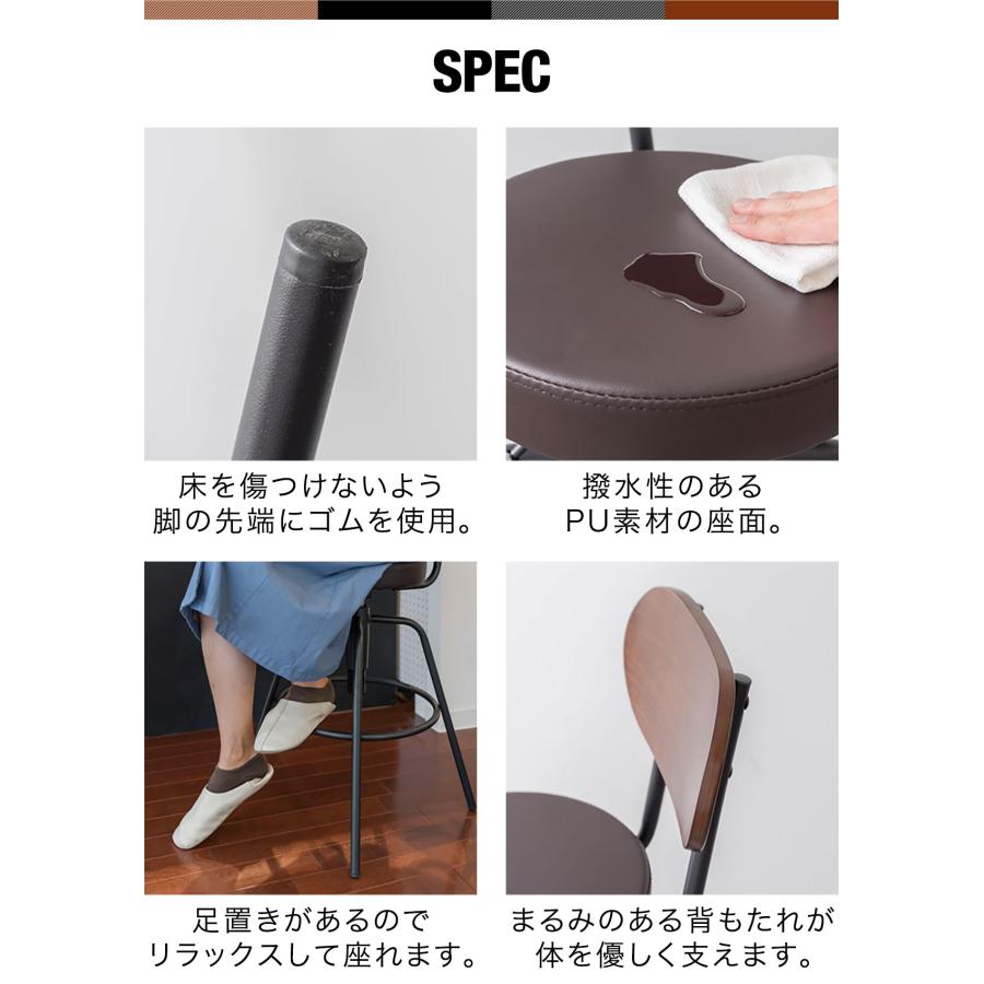 1年保証 カウンターチェア 椅子 バースツール 2脚セット 昇降式