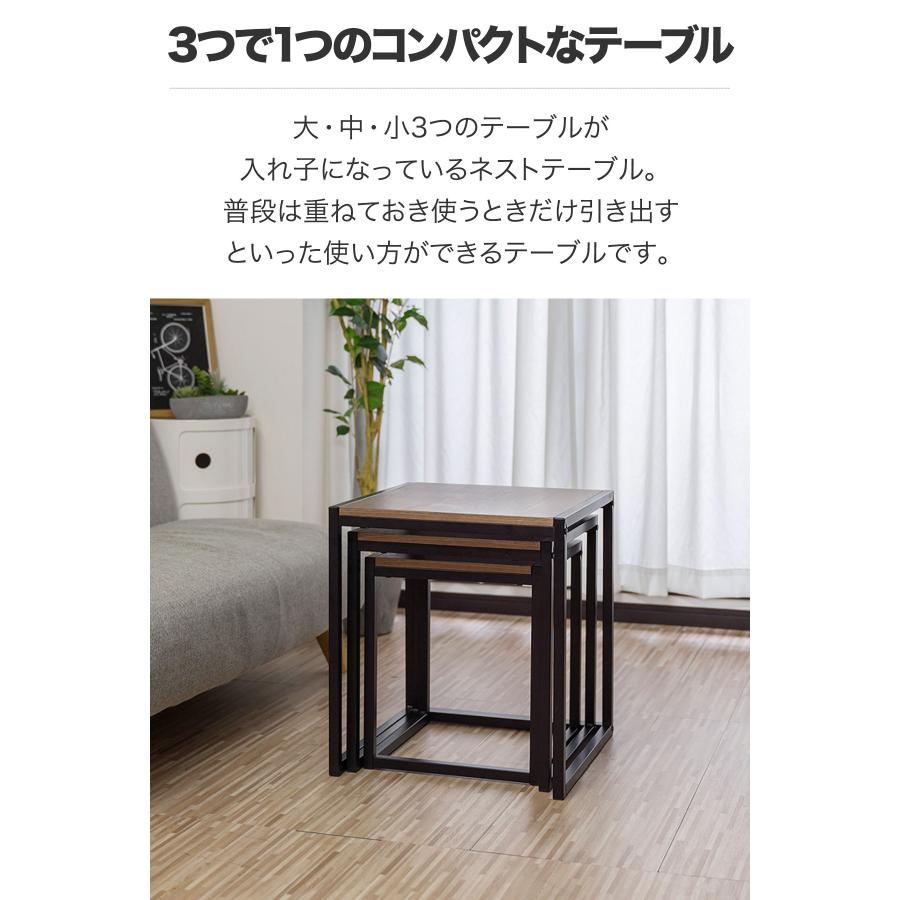 1年保証 サイドテーブル ネストテーブル 3点セット ミニテーブル 1年保証 サイドテーブル ネストテーブル 3点セット ミニテーブル