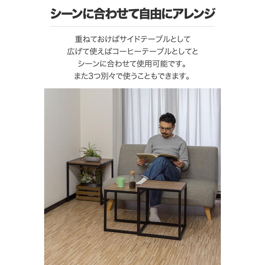 1年保証 サイドテーブル ネストテーブル 3点セット ミニテーブル 1年保証 サイドテーブル ネストテーブル 3点セット ミニテーブル