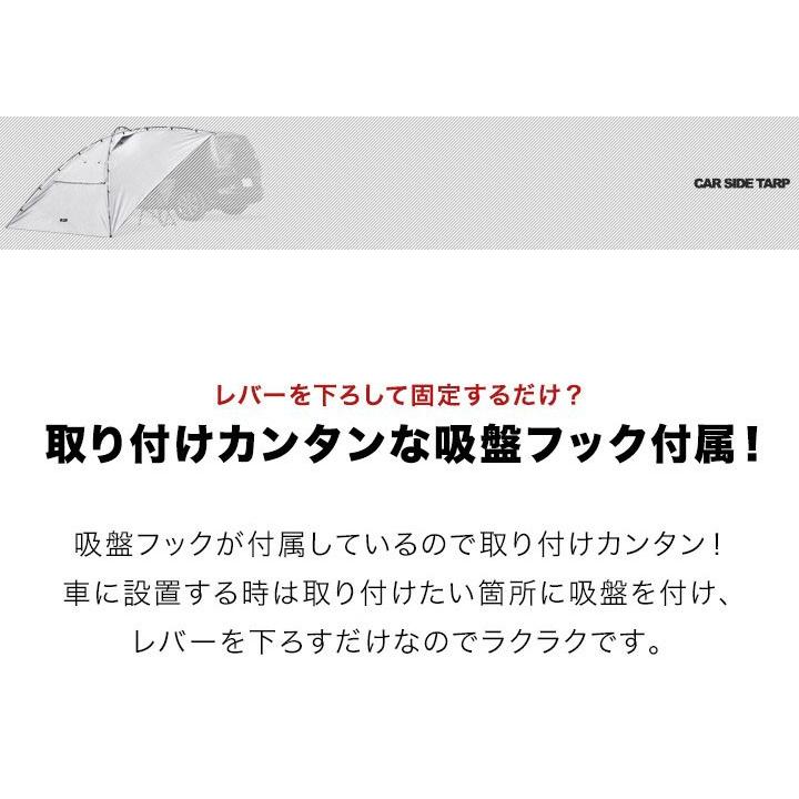 カーサイドタープ 250cmx350cm 1年保証 車用 テント キャンプ シェルター ルーフテント 車中泊 日よけ オートキャンプ アウトドア FIELDOOR 送料無料 :ys-a16183:bargainprice - 通販 - Yahoo!ショッピング カーサイドタープ 250cmx350cm 1年保証 車用 テント キャンプ シェルター ルーフテント 車中泊 日よけ オートキャンプ アウトドア FIELDOOR 送料無料 :ys-a16183:bargainprice - 通販 - Yahoo!ショッピング