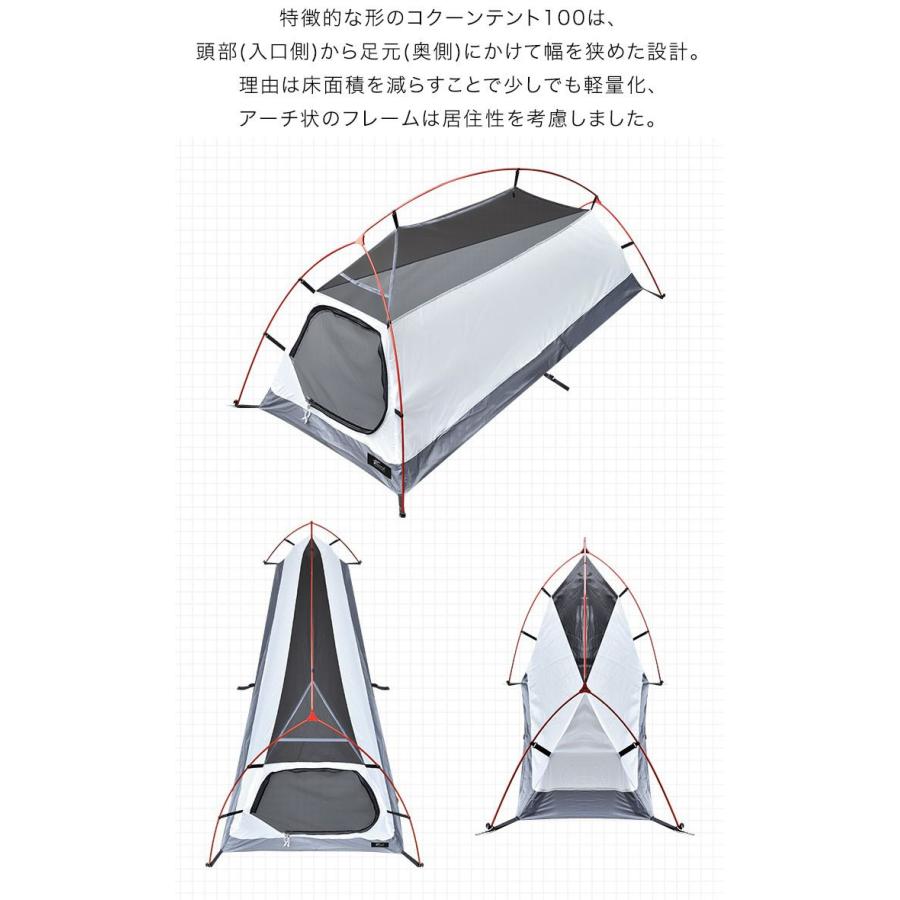 テント 一人用 ドームテント 100x2cm ソロテント 軽量 小型 コンパクト Uvカット ツーリング フルクローズ ソロキャンプ 耐水 おすすめ Fieldoor 送料無料 Ys A Bargainprice 通販 Yahoo ショッピング
