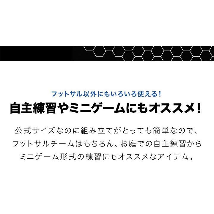 1年保証 フットサルゴール 3m×2m 公式サイズ 組み立て式 クッション キャリーバッグ付 室内 屋外兼用 練習用ネット サッカーゴール フットサル ゴー 送料無料｜onedollar8｜04