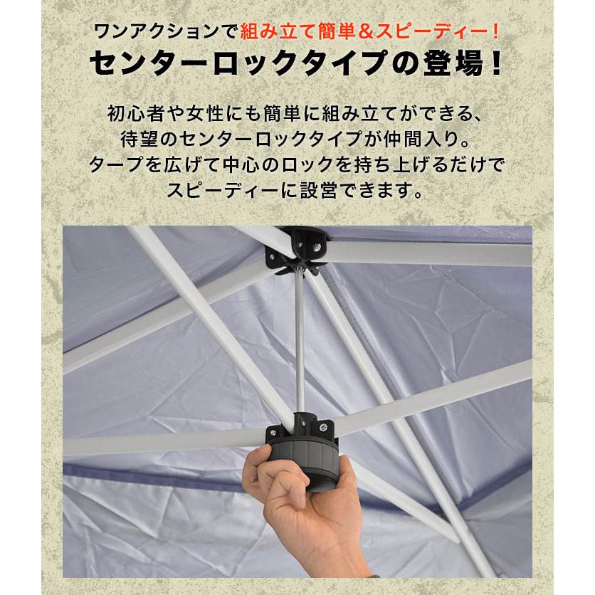タープテント 1年保証 3m ワンタッチ センターロック サイドシート1枚付き  FIELDOOR ワンタッチ おしゃれ 日よけ アウトドア キャンプ UVカット 耐水 送料無料 | FIELDOOR | 01
