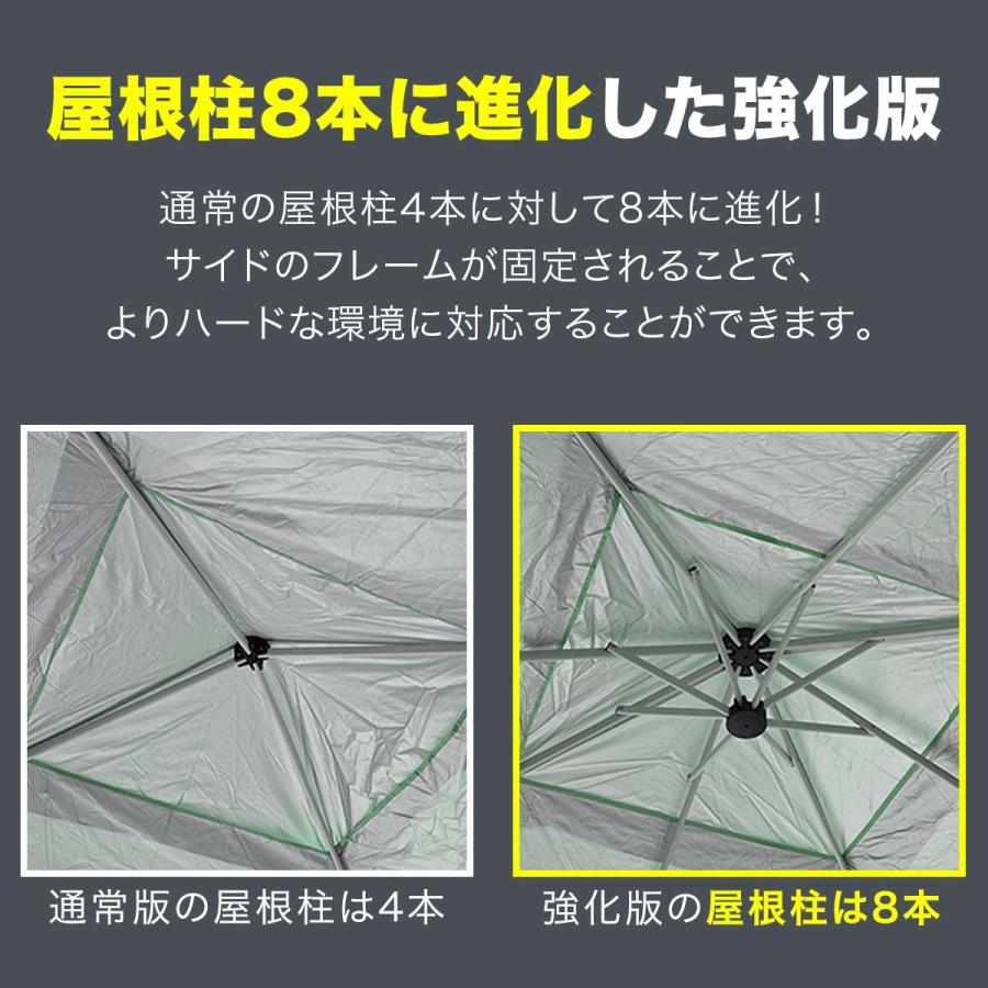 タープテント 1年保証 3m ワンタッチ センターロック 強化版 サイドシート2枚付き FIELDOOR ワンタッチ おしゃれ 日よけ アウトドア キャンプ UVカット 送料無料｜onedollar8｜03