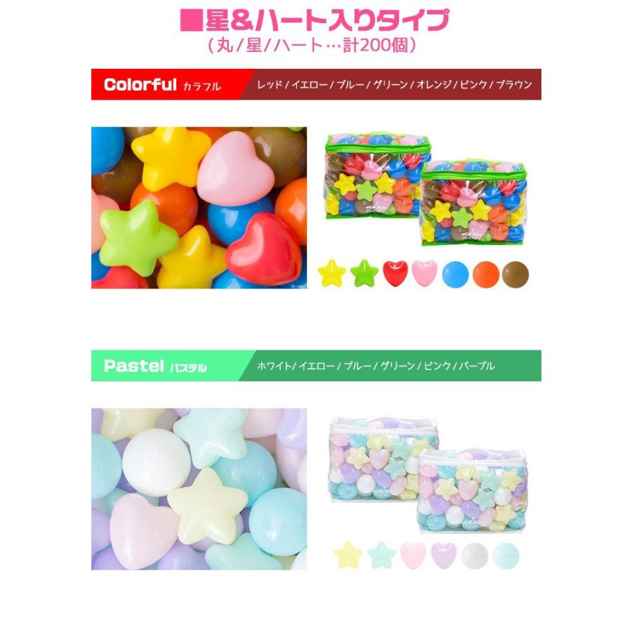 カラーボール ボールプール用 ソフト ボール 5.5cm 200個入り 玉 球 星 ハート 丸 おもちゃ 水遊び 玩具 子供 キッズ カラフル クリア パステル RiZKiZ :ys-a16781:bargainprice - 通販 - Yahoo!ショッピング カラーボール ボールプール用 ソフト ボール 5.5cm 200個入り 玉 球 星 ハート 丸 おもちゃ 水遊び 玩具 子供 キッズ カラフル クリア パステル RiZKiZ :ys-a16781:bargainprice - 通販 - Yahoo!ショッピング