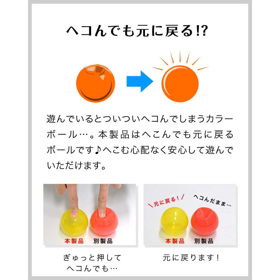 RiZKiZ 1年保証 カラーボール ボールプール用 ソフト ボール 5.5cm 200