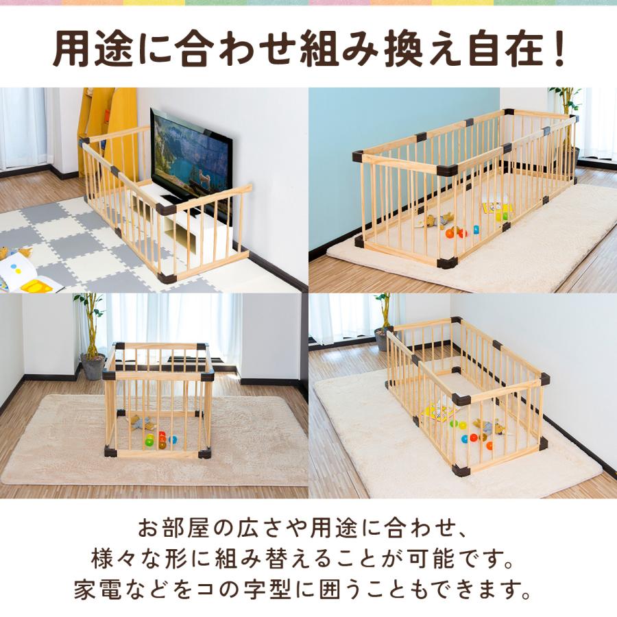 RiZKiZ 1年保証 ベビーサークル 木製 コンパクト 126cm 8枚 RiZKiZ 1年保証 ベビーサークル 木製 コンパクト 126cm 8枚
