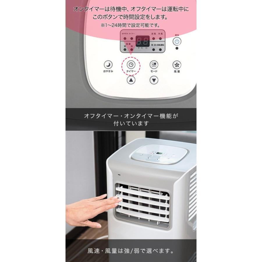 スポットクーラー スポットエアコン 家庭用 冷風機 送風 除湿モード タイマー リモコン キャスター付き タワー スリム 幅31cm ボックス冷風扇 送料無料 Ys A Bargainprice 通販 Yahoo ショッピング