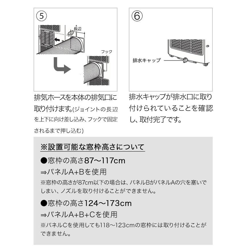スポットクーラー スポットエアコン 家庭用 冷風機 送風 除湿モード タイマー リモコン キャスター付き タワー スリム 幅31cm ボックス冷風扇 送料無料 Ys A Bargainprice 通販 Yahoo ショッピング