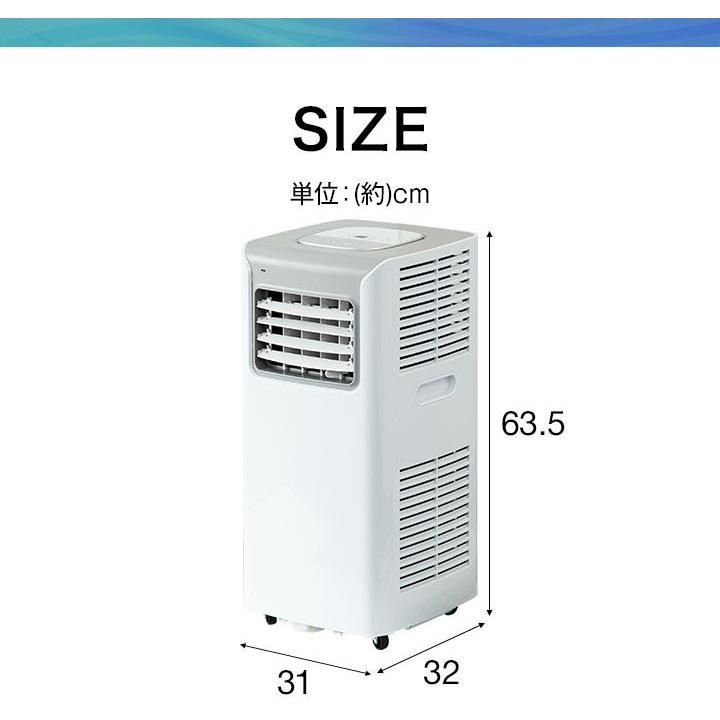 スポットクーラー スポットエアコン 家庭用 冷風機 送風 除湿モード タイマー リモコン キャスター付き タワー スリム 幅31cm ボックス冷風扇 送料無料 Ys A Bargainprice 通販 Yahoo ショッピング
