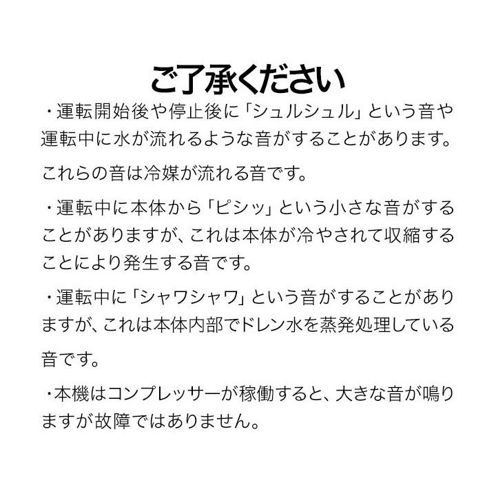 スポットクーラー スポットエアコン 家庭用 冷風機 送風 除湿モード タイマー リモコン キャスター付き タワー スリム 幅31cm ボックス冷風扇 送料無料 Ys A Bargainprice 通販 Yahoo ショッピング