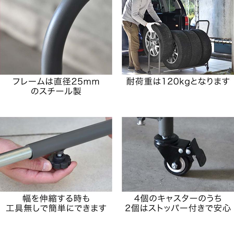 1年保証 タイヤラック タイヤスタンド 4本 収納 台車 伸縮式 70cm