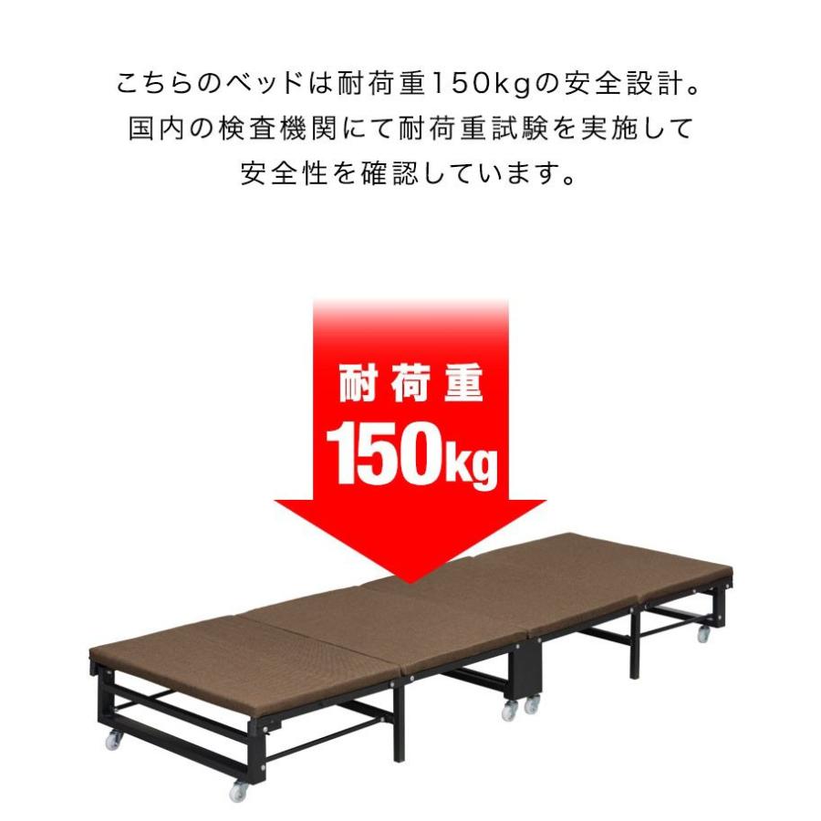 折りたたみベッド 4つ折り 65cmx183cm 耐荷重150kg マットレス一体型 折り畳み 簡易ベッド 移動 キャスター おしゃれ 寝具 コンパクト おすすめ 送料無料 :ys-a17043:bargainprice - 通販 - Yahoo!ショッピング 折りたたみベッド 4つ折り 65cmx183cm 耐荷重150kg マットレス一体型 折り畳み 簡易ベッド 移動 キャスター おしゃれ 寝具 コンパクト おすすめ 送料無料 :ys-a17043:bargainprice - 通販 - Yahoo!ショッピング